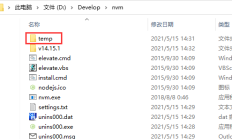 1.使用Vite创建Vue3+TypeScript项目——环境准备