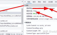Scrapy框架教程：POST请求实现案例