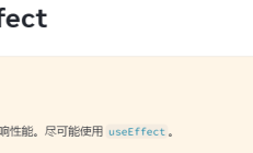 React  Hooks用法