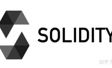 区块链 开发入门：Solidity、Rust...选择编程语言，构建应用程序的最佳工具