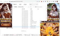 如果你也被某些网站的广告所困扰, 请看这里