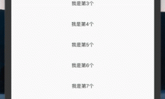 Flutter正在开发一个超级简单的模仿微信QQ的侧滑菜单组件