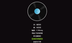 Vue3实际应用：实现歌词滚动显示效果