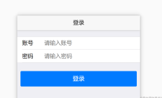 uniapp+vue+uview适配安卓4.4项目实现简单登录和操作页面