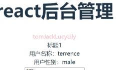 React的基本知识与常见hooks的用法