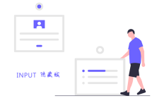 输入隐域场景和方法