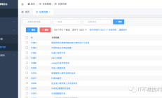 使用 SimpleUI 美化 Django 的原生后端 