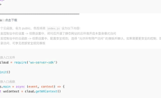 h5 如何跳转微信小程序（uni-app）？