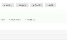 Django“413 Request Entity Too Large”解决方案——上传太大被Nginx拒绝怎么办？ 
