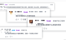古茗前端到底搞什么飞机