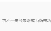 Vue3 Suspense：一种处理异步渲染过程的全新方式