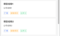 前端vue仿今日头条、网易新闻 tabs 组件，根据文字多少自适应 tab 项宽度(更新版)