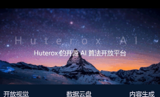前端小练-平台首页介绍+动画