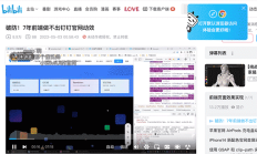 如何快速的实现钉钉官网的炫酷滚动例子？