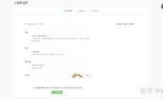 如何入门微信小程序开发，有哪些学习资料？ 