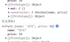 【ES6】中构造函数的语法糖——Class(类)