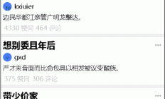 微信小程序实用指南：使用vscode开发