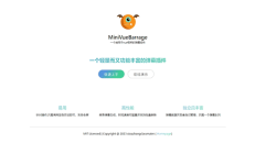 继需求开发之后我把它写成了一个库。