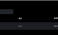 VUE应用：教大家实现el-table列表搜索功能