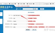 渗透测试技术攻击网站：SQL注入与WAF规避分享思路