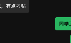 同学：“这个 iframe 元素我咋获取不到啊？”