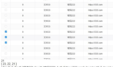 【手撸低代码工具】二次封装UI库（七）封装列表