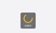 react-native-reanimated 实战 &#8211; 有亿点复杂的加载动画