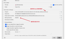微信小程序开发技巧：使用scss写样式