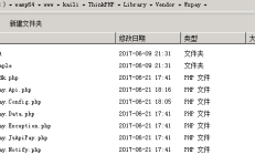 ThinkPHP如何连接微信公众号支付场景