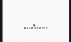 Flutter中Router的概念 | Navigator 