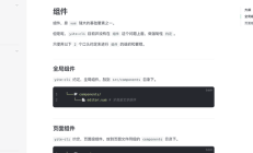 开源推荐! yite-cli, 基于vite的开箱即用的项目脚手架
