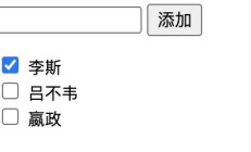 从源码解释为什么v-for需要添加key