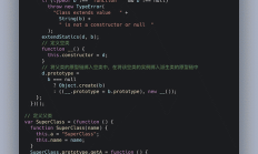 js中的这些调情类继承操作