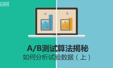 开闸放水，BAT引流方案开发者小指南