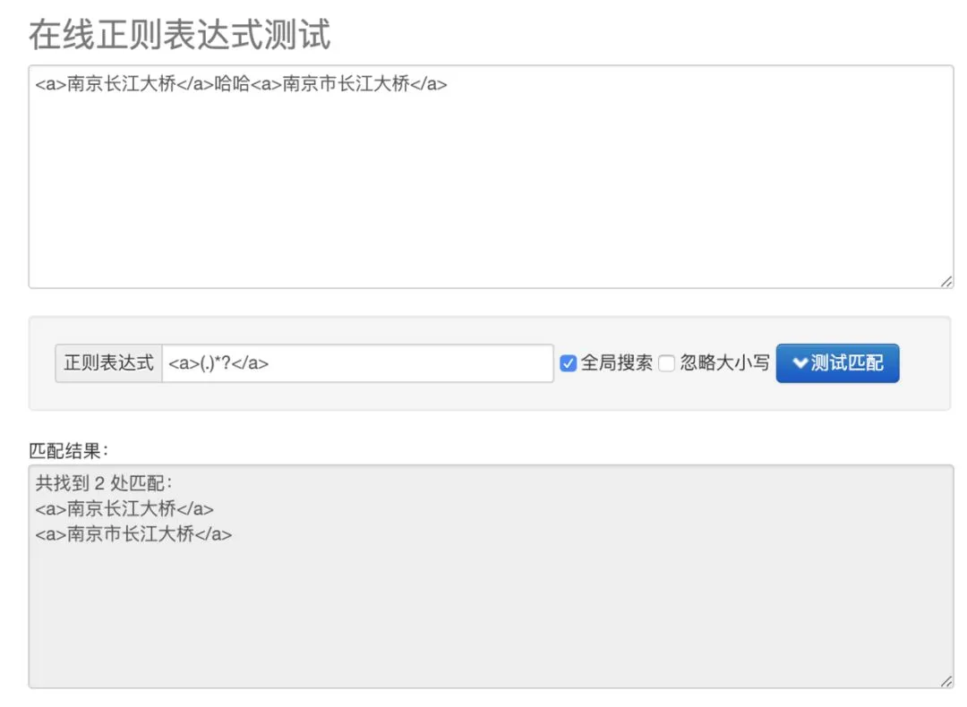 正则表达式匹配规则整理，图解原理并附思维导图