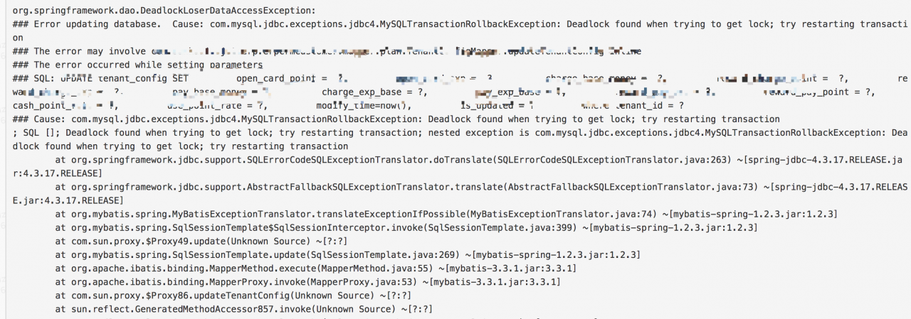mysql排查死锁，不是你想象中的那么简单…