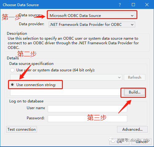 UiPath安装ODBC连接POSTGRESQL数据库教程