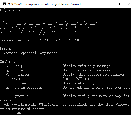 Laravel教程：环境安装配置（使用composer）