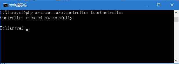 Laravel教程：控制器（MVC框架之c）