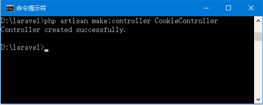 Laravel教程： Cookie的创建与检索