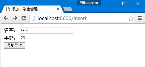 Laravel教程：使用DB::insert()方法插入数据库表数据记录