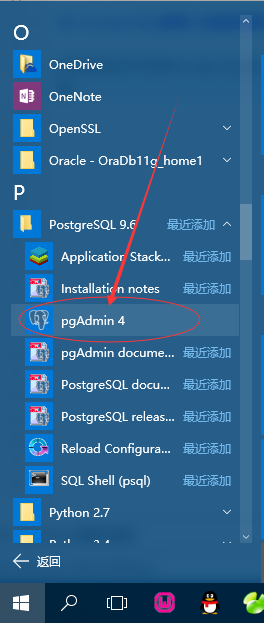 PostgreSQL使用CREATE DATABASE命令、UI、查询工具创建数据库
