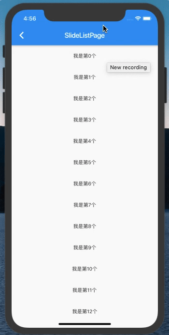 Flutter开发超简单仿微信QQ侧滑菜单组件