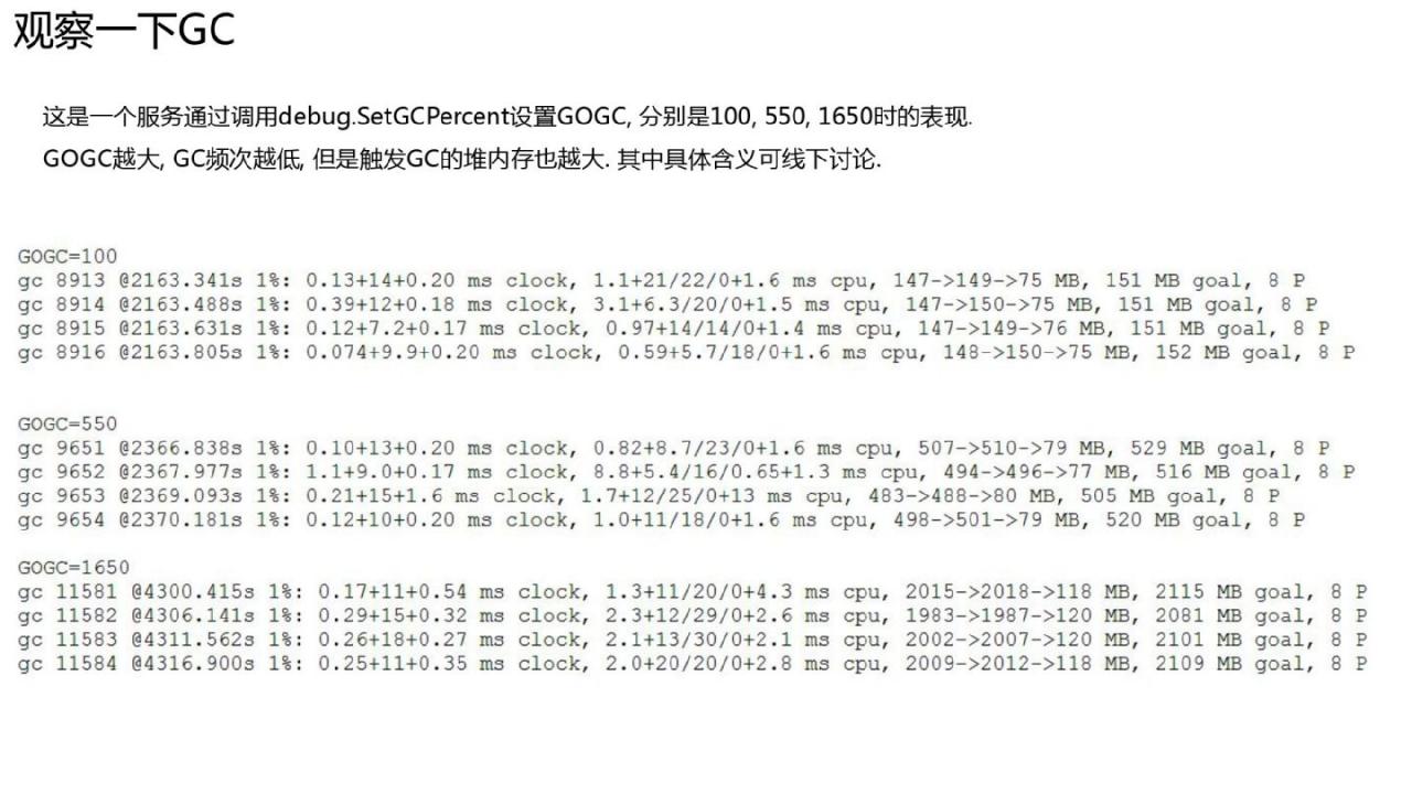 Golang的goroutine是如何实现的？