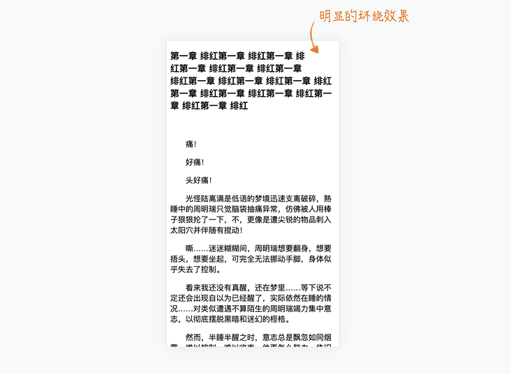 CSS sticky 实现一个自动显示返回按钮的小交互