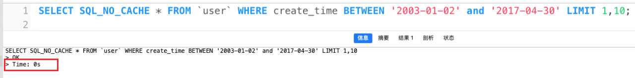 MySQL百万数据深度分页优化思路分析