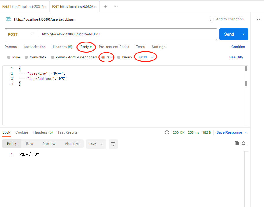 MyBatis基础入门教程：操作数据库的七大步骤