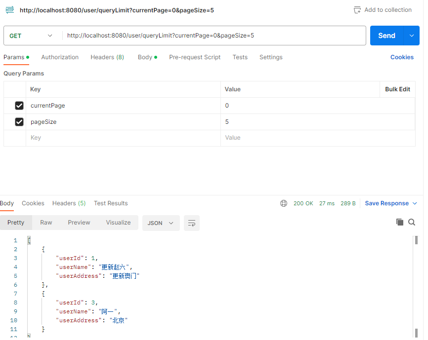 MyBatis基础入门教程：操作数据库的七大步骤