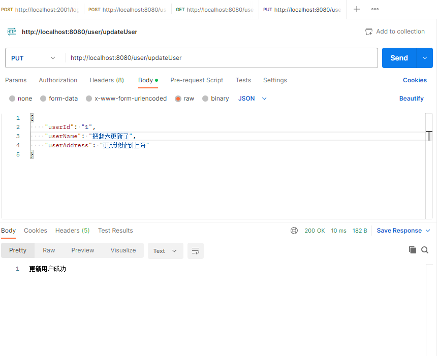 MyBatis基础入门教程：操作数据库的七大步骤