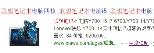 中文URL适合做SEO吗?百度会喜欢吗?